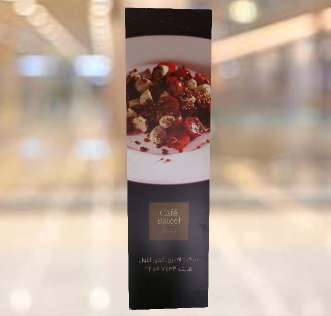 Poster Stand Cafe Bateel